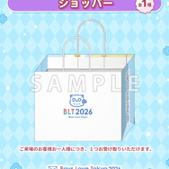 Boys Love Tokyo 2026 入場特典【ショッパー】