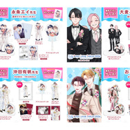 史上最大級のBLイベント「Boys Love Tokyo 2026」グッズ第3弾は“複製原画”！作家の複製サイン入り