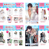 史上最大級のBLイベント「Boys Love Tokyo 2026」グッズ第3弾は“複製原画”！作家の複製サイン入り