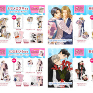 史上最大級のBLイベント「Boys Love Tokyo 2026」グッズ第3弾は“複製原画”！作家の複製サイン入り