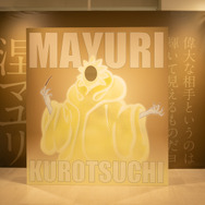 「TVアニメ『BLEACH 千年血戦篇-禍進譚-』特別展示」会場風景