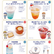 カフェメニュー