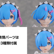 KADOKAWA PLASTIC MODEL SERIES 「Re:ゼロから始める異世界生活」 レム