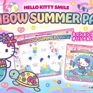 『RAINBOW SUMMER PARTY』