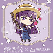 フェルン