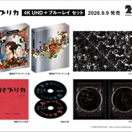 『パプリカ』4K UHD＋ブルーレイセット