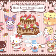 「HELLO KITTY’S SWEETS MARKET -Chocolate lovers-」