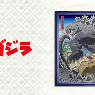 巨獣激突大阪城乃図