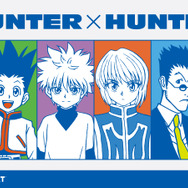 「HUNTER×HUNTER」サンキューマート