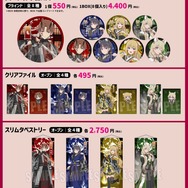 『ようこそ実力至上主義の教室へ 百鬼夜行ver. POP UP SHOP in あみあみ』ラインナップ