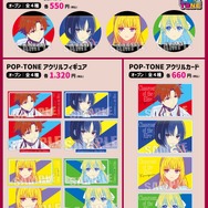 『ようこそ実力至上主義の教室へ 百鬼夜行ver. POP UP SHOP in あみあみ』ラインナップ
