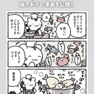 一番くじ ホワイトタイガーとブラックタイガー ～みんなでパーティ～