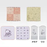 E賞 ファブリックコレクション