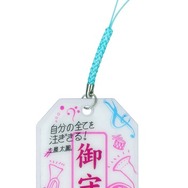 『青空エール』（C）2016 映画「青空エール」製作委員会　（C）河原和音／集英社