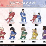C賞 BIGアクリルスタンド（全8種）