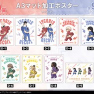 D賞 A3マット加工ポスター（全9種）