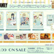 TVアニメ『SPY×FAMILY』トレーディングミニフォトカード[夏のおでけけ]（全10種）