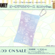TVアニメ『SPY×FAMILY』オーロラマルチケース ミニキャラver.[夏のおでけけ]