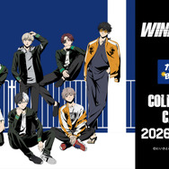 TVアニメ『WIND BREAKER』×カラオケBanBanグループコラボキャンペーン、2026年6月12日より開催