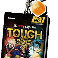 A賞:タフグミ×ヒロアカ コラボパッケージキーホルダー　　