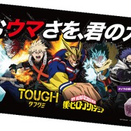 B賞:タフグミ×ヒロアカ コラボバスタオル　　