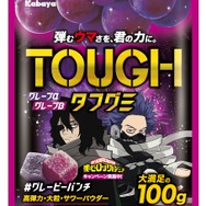 『僕のヒーローアカデミア』コラボパッケージ『タフグミ グレーピーパンチ』相澤消太・心操人使