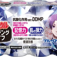 TEAMエイジングライフ：「ピルクル エイジングライフ」(４種)