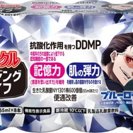 TEAMエイジングライフ：「ピルクル エイジングライフ」(４種)