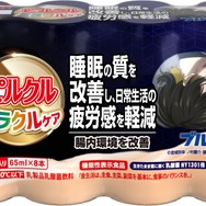 TEAM睡眠：「ピルクル ミラクルケア」(４種)