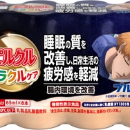 TEAM睡眠：「ピルクル ミラクルケア」(４種)