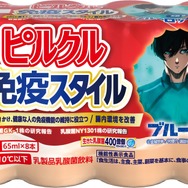 TEAM免疫：「ピルクル 免疫スタイル」(４種)