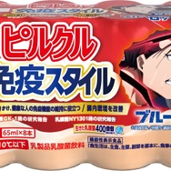 TEAM免疫：「ピルクル 免疫スタイル」(４種)