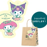 シールになるバッグチャーム