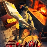 『テムパル～アイテムの力～』ティザービジュアル