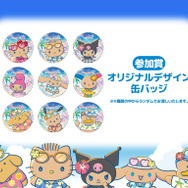 日焼けをした姿のキャラクターのグッズが当たるかも！「はちゃめちゃ・サマービンゴ！」