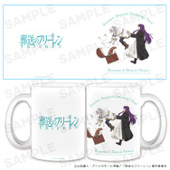 『葬送のフリーレン』マグカップ