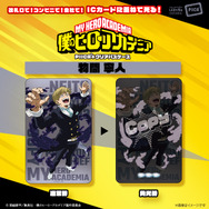 「僕のヒーローアカデミア PIICA＋クリアパスケース【描き下ろし】（全6種）」