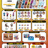 コラボグッズ