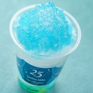 “スパークリング・ジュビリー”
