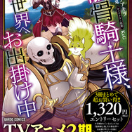 原作コミックス 書影