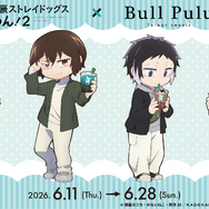 『文豪ストレイドッグス わん！２』×「Bull Pulu」コラボ