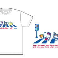 交通安全Tシャツ