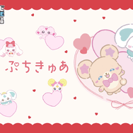 一番くじ ぷちきゅあ