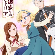 「手札が多めのビクトリア」キービジュアル