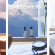 「OZ cafe」限定ノベルティ