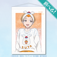 TVアニメ「氷の城壁」オンラインくじ　S賞：選べる！A2タペストリー（全4種）
