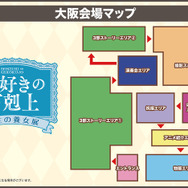 「本好きの下剋上 領主の養女展」