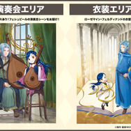 「本好きの下剋上 領主の養女展」