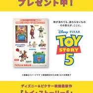 限定ステッカー