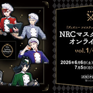 『ディズニー ツイステッドワンダーランド』NRCマスターシェフ オンラインくじ 《vol.1/vol.2》